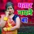 Sonu Sawariya