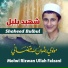 Molwi Rizwan Ullah Faizani