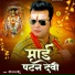 Ravi Raj Deepu