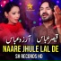 Aarzoo Abbas feat. Qaiser Abbas