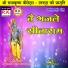 Dinesh Patel