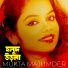 Mukta Majumder