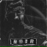 RXprod
