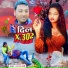 Paras Premi