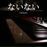 SLSMusic