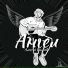 Алексей Шкляев