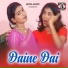 Pami Kumari