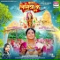 Goldi Yadav