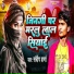 Sandeep Sharma