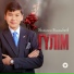 Әбілқасым Балтабаев