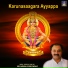 Sri Mohan Guruswamy