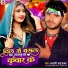 Bajrangi Bhai Yadav