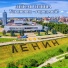 ЛЕЙСАН ЛЕНИНА