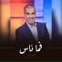 Fawzi Ben Gamra