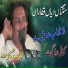 Talib Dard