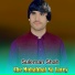 Suleman Shah