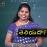 Prasanna Benhur