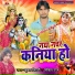 Krishna Nidardi, Sabita Raj
