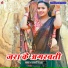 Sarso Lal