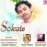 Aranyam Dowarah