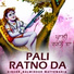balwinder matterwaria