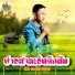 ต อ มณ วรรณ