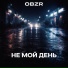 OBZR
