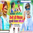 Aashish Yadav, Antra singh Priyanka