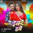 Virendra Vishal