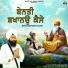 Bhai Gurmeet Singh Saharanpuri