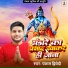 Pankaj Dwivedi