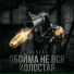 Kolstar