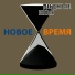 Родные края