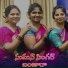 Suman Nayak