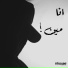 Qabil