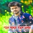 Asish Roy