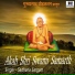 Sadhana Sargam
