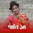 Chondon Roy