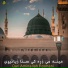 Qari Aminallah Roohani