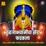 Arvind Mohite