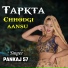 pankaj 57
