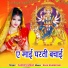 Sandip kumar