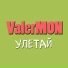 ValerMON