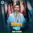 Shafi Mondol