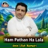 Amin Ullah Marwati