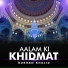 Burhan Khalid