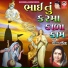 Meena Patel