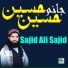 Sajid Ali Sajid