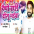 Mohan Maurya, Dharam Chauhan