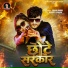 Raja Singh, savita yadav